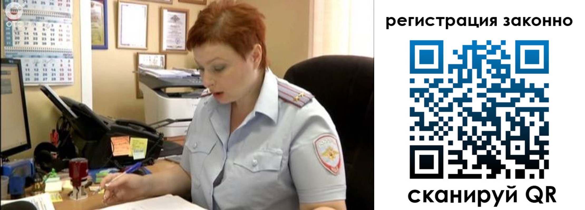 временная регистрация гарантия в Балахне