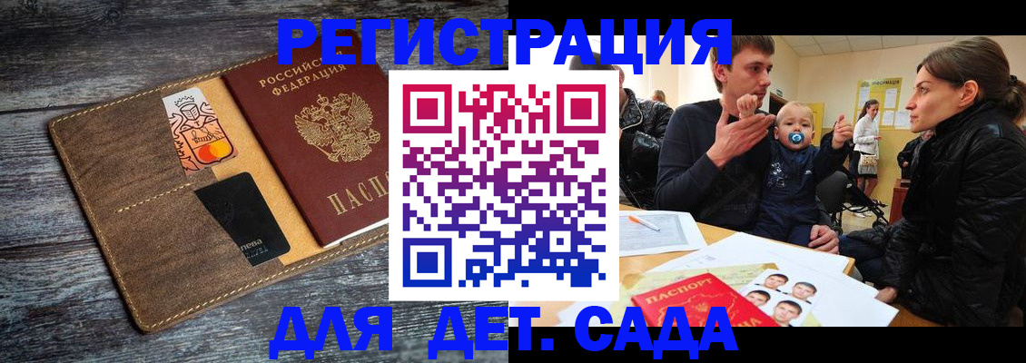 форма 3 в Балахне