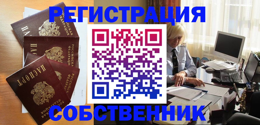 форма 3 в Балахне
