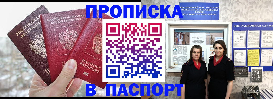 форма 3 в Балахне